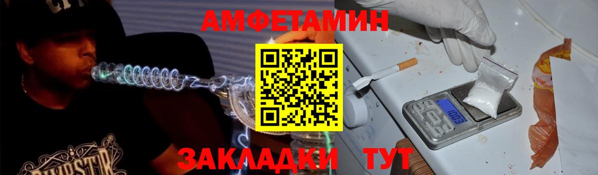 АМФ 98% Надым