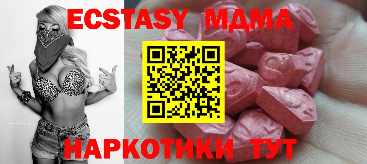 ЭКСТАЗИ Punisher  наркотики  Надым  Вход с VPN  ЭКСТАЗИ круглые  ЭКСТАЗИ 