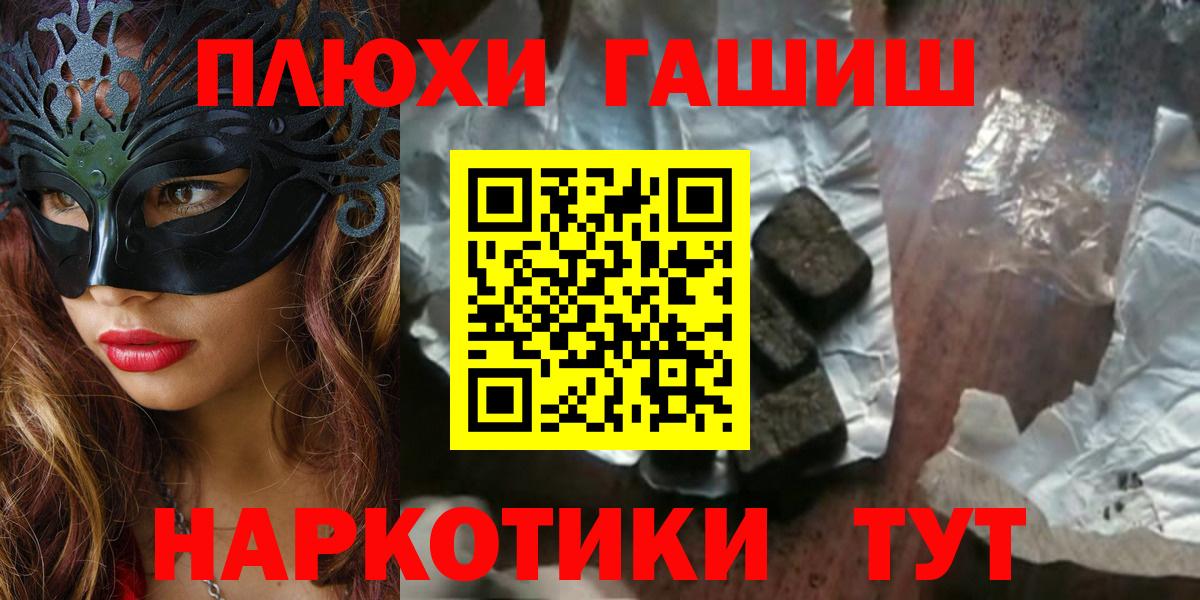 ГАШИШ Ice-O-Lator Надым