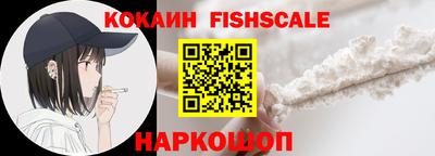 COCAINE Будённовск