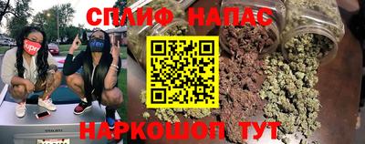 дистиллят марихуана Бугуруслан