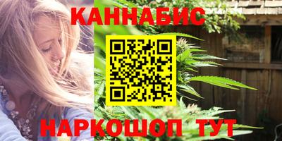 дистиллят марихуана Бугуруслан