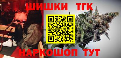 дистиллят марихуана Бугуруслан