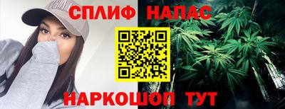 дистиллят марихуана Бугуруслан