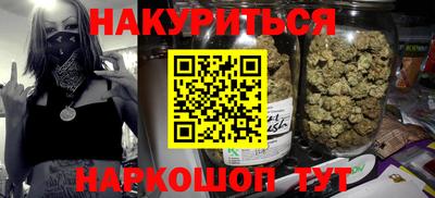 COCAINE Будённовск