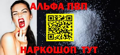 COCAINE Будённовск