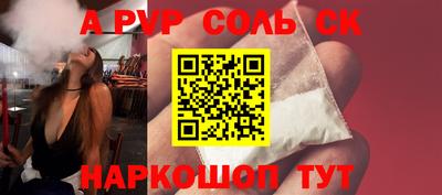 COCAINE Будённовск