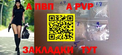 крисы Бузулук