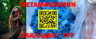 крисы Бузулук