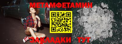 крисы Бузулук