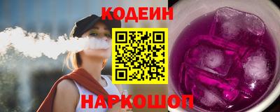COCAINE Будённовск