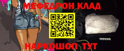 дистиллят марихуана Бугуруслан