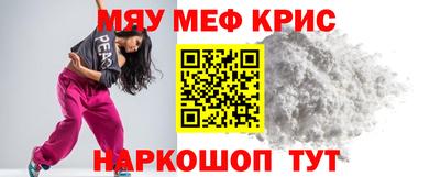 крисы Бузулук