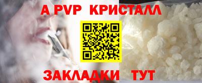 крисы Бузулук