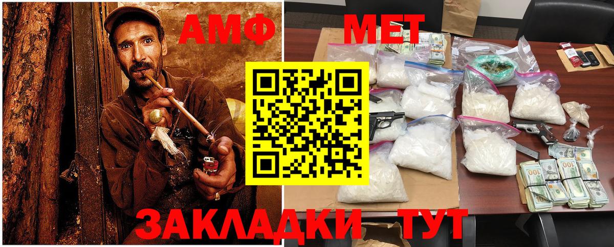 Надым  Первитин Декстрометамфетамин 99.9%  Первитин Декстрометамфетамин 99.9%  Вход с VPN 