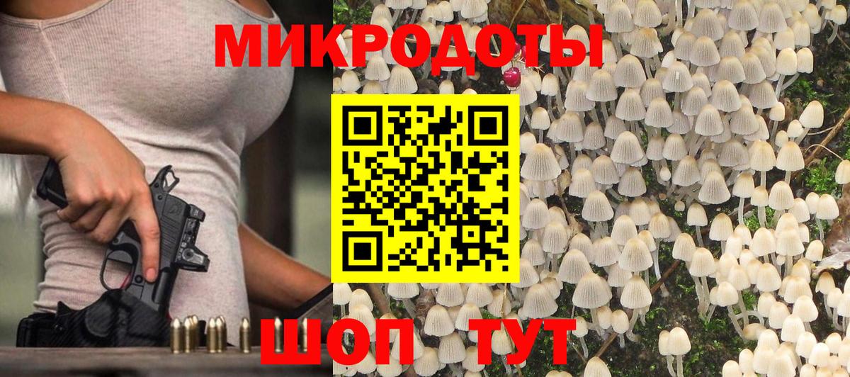Надым  купить наркотики цена  Вход с VPN  Галлюциногенные грибы мицелий 