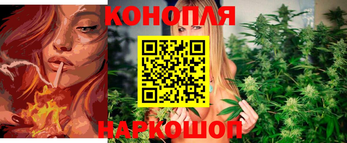 МАРИХУАНА OG Kush  Шишки марихуана SATIVA & INDICA  Надым  Вход с VPN 