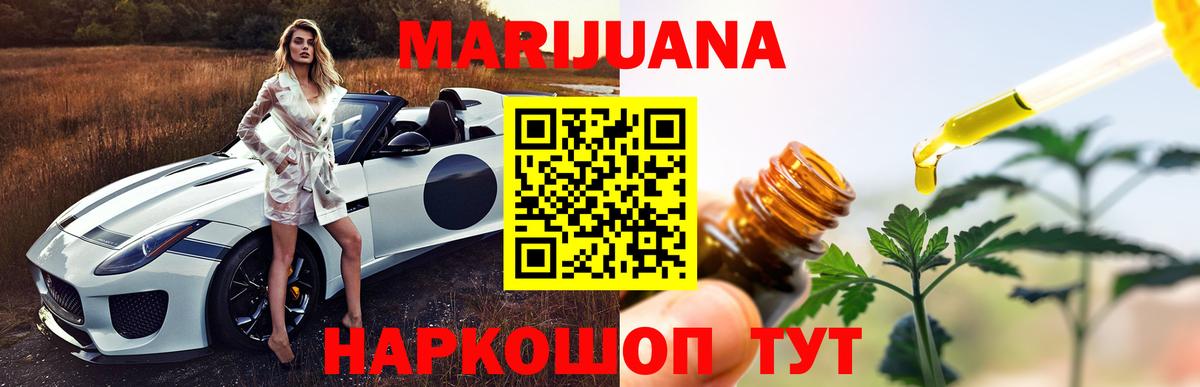 Бошки марихуана планчик Надым